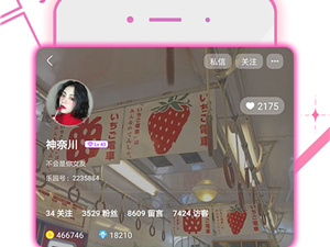 和q友乐园同款的app合集