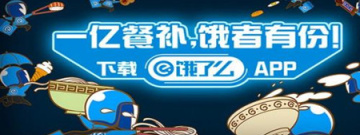 餐饮娱乐软件合集