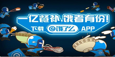 餐饮娱乐软件合集