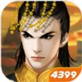 皇帝成长计划2不限制时间版