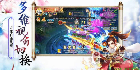 跟天仙月一样的手游合集