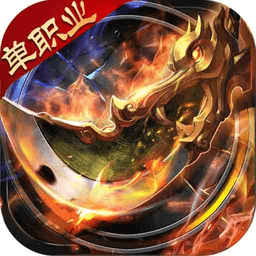 血饮天下测试版
