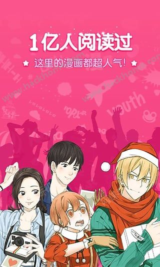 快看漫画永久vip版