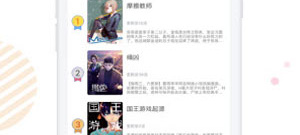 十大不花钱免费看的深夜直播app合集