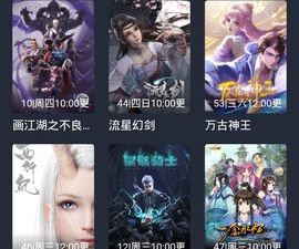 类似樱花动漫的app合集