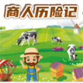 锦绣商铺九游版