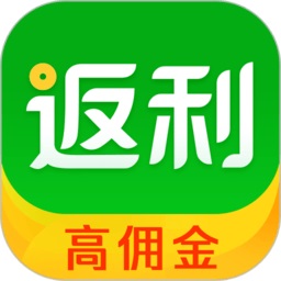 返利好省