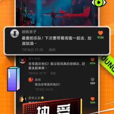 和肆样小视频差不多的app合集