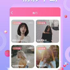 和含羞草直播相似的app合集
