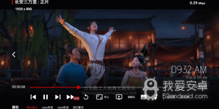追忆影视超全版本app合集