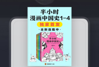 和微信读书同款的app合集