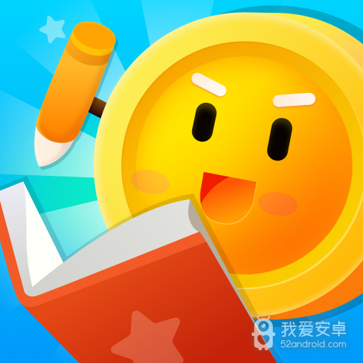 欢乐答人