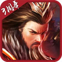 胡莱三国2qq登录版