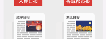 实时海拔查询app合集