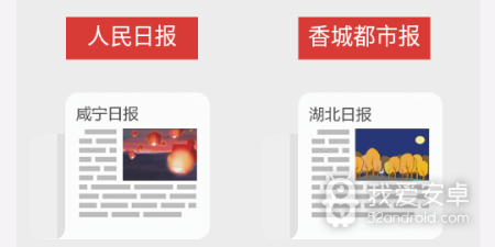 实时海拔查询app合集