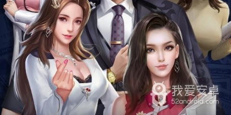 要做大富翁最新版手游合集