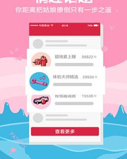 飙车直播app合集