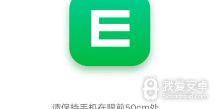 健康体检app合集