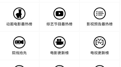 和silence影视差不多的app合集