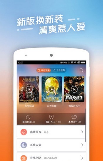 芭比视频完整版