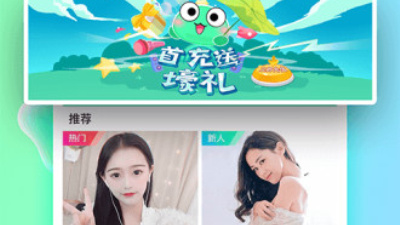 和真爱直播差不多的app合集