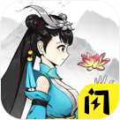 万宁传说无敌版