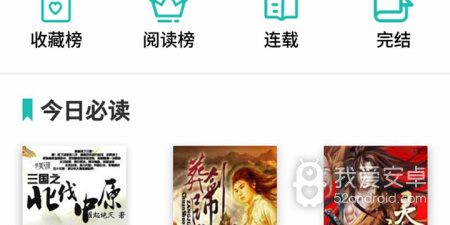 阅读就能挣钱的app合集