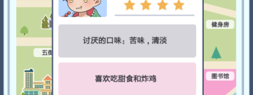 奶茶店放置经营手游合集