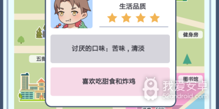 奶茶店放置经营手游合集