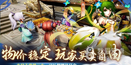 仙语奇缘手游合集