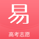 易填志愿(模拟志愿填报)