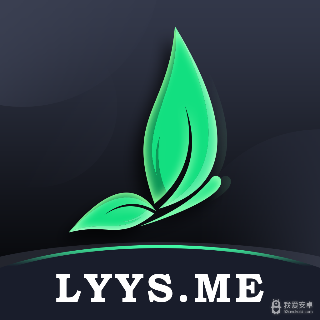 绿叶影视去升级版