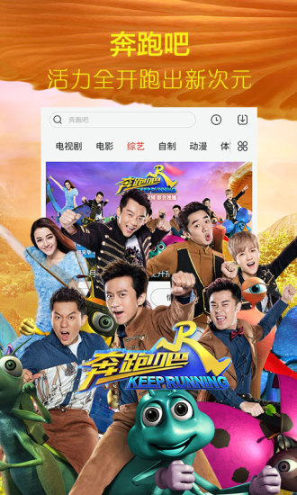 阿虎影视永久vip版