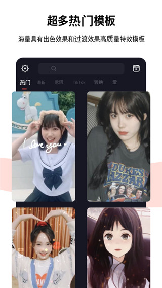 Tempo节奏酱解锁Pro专业版