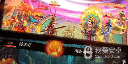 仙战所有版本手游合集