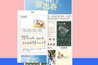 免费充电特效动态壁纸app合集