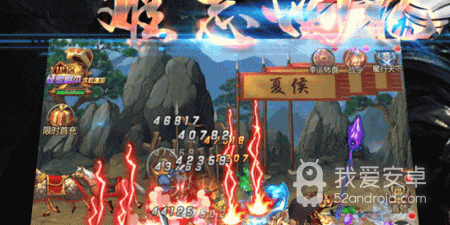 街机之三国战记手游合集