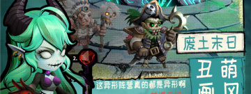 竞技争斗类游戏合集