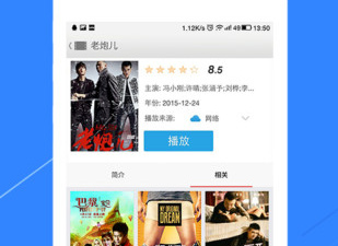 和奇米影视盒相似的app合集