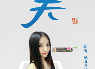 和红颜交友差不多的app合集