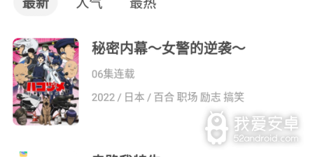 和奇奇动画一样的app合集