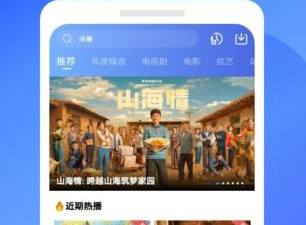 和蓝狐影视很像的app合集