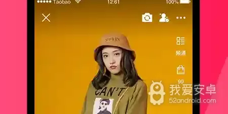 和淘宝主播一样的app合集