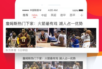 和五星体育直播一样的app合集
