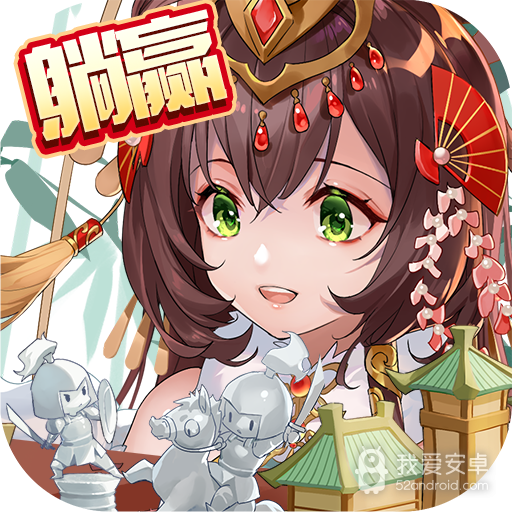 少年三国志uc版