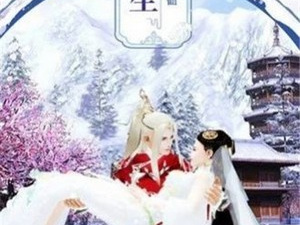 山海经题材冒险手游合集