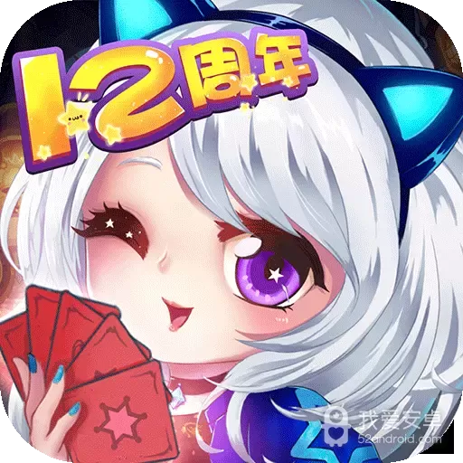 推理学院微信版