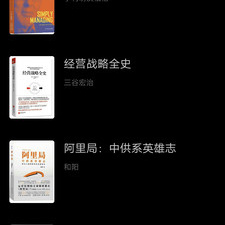 和小爱直播秀同款的app合集