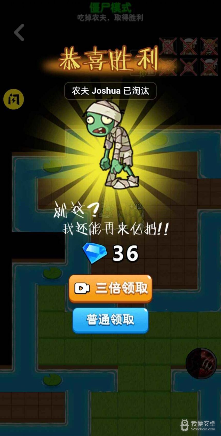 别惹农夫金币不减反增版