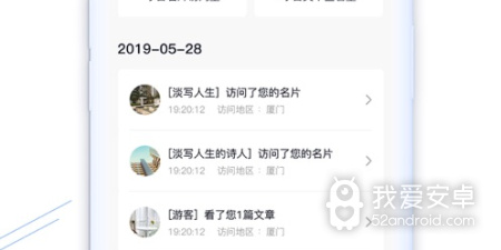 最全名片设计app合集